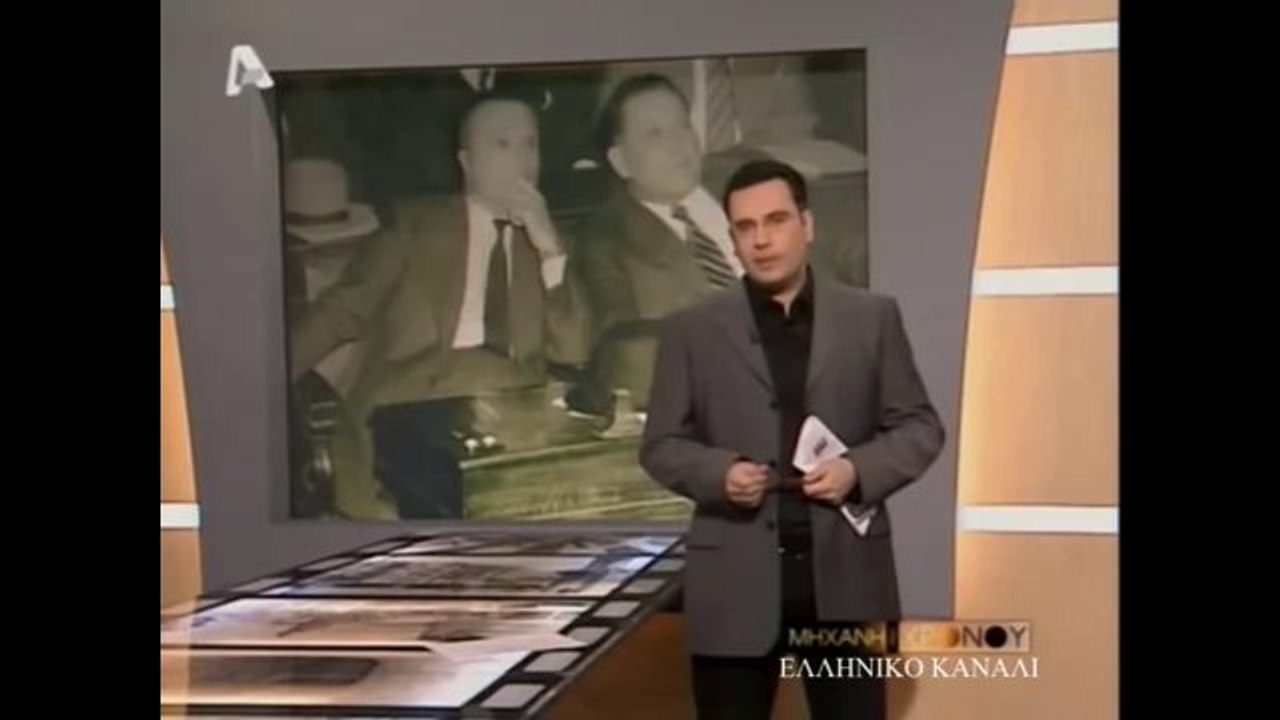 ΟΙ ΤΣΑΜΗΔΕΣ ΣΤΗΝ ΚΑΤΟΧΗ ΚΑΙ Η ΣΦΑΓΗ ΣΤΗΝ ΠΑΡΑΜΥΘΙΑ