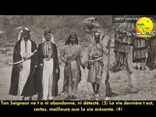 La plus ancienne récitation du Saint Quran enregistrée à la Mecque en 1885 par l'orientaliste néerlandais Christiaan Snouck Hurgronje.