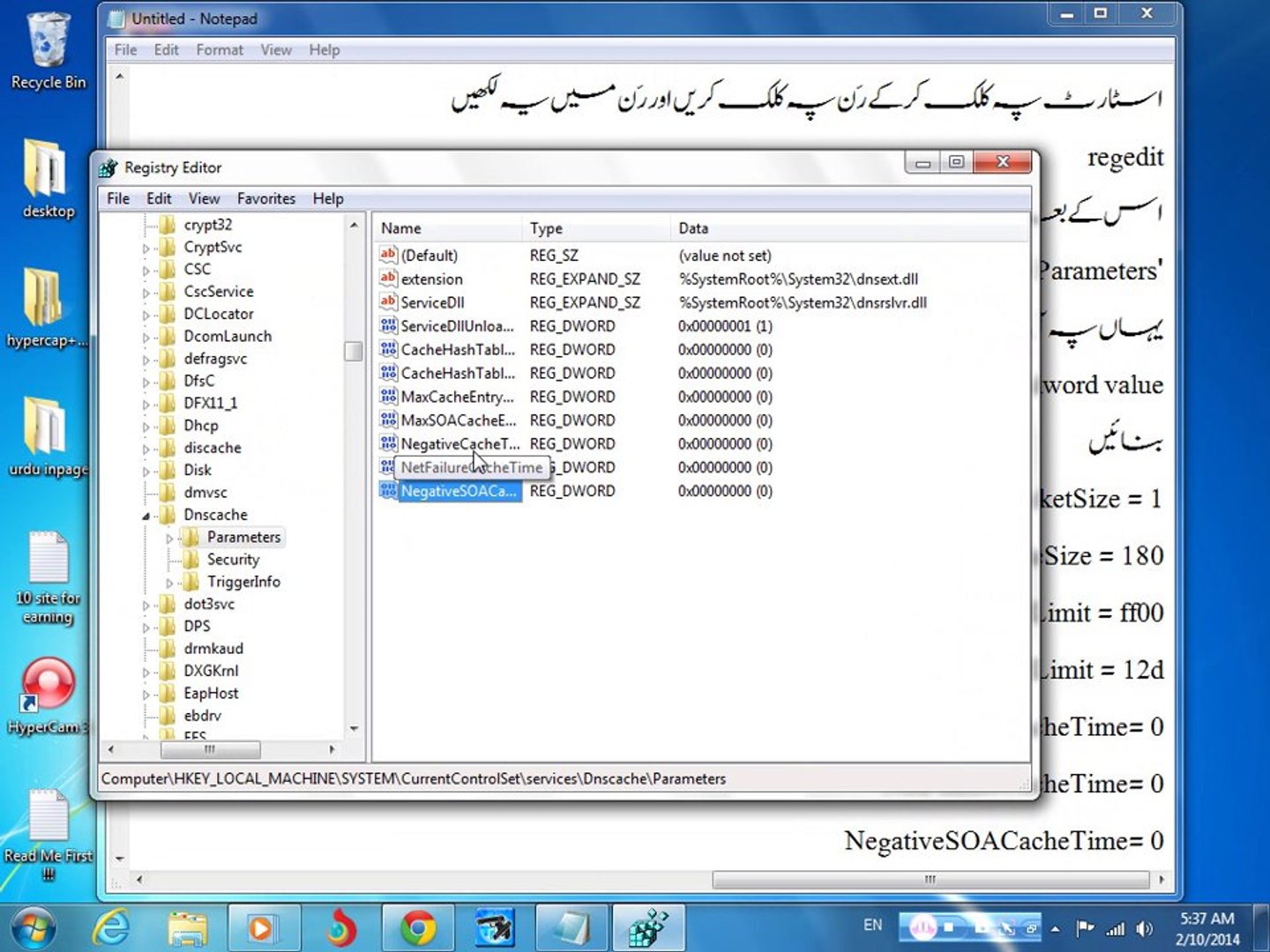 ⁣HOW TO INCREASE INTERNET SPEED IN WINDOW 7 NEW 2014 BY BOBBY URDU