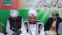Milad-e-Mustafa(S.A.W) Zere Sadarat Khadim Sultan ul Faqr Hazrat Sakhi Sultan Mohammad Najib ur Rehman Madzillah ul Aqdus 14 January 2014 (Part 3-4)
