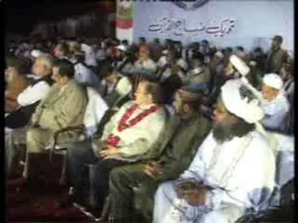 Aalmi Meelad Conference, 2006 - Part 3 of 8 - Dr Tahir ul Qadri