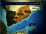 تحويل اليمن دولة اتحادية من ستة أقاليم