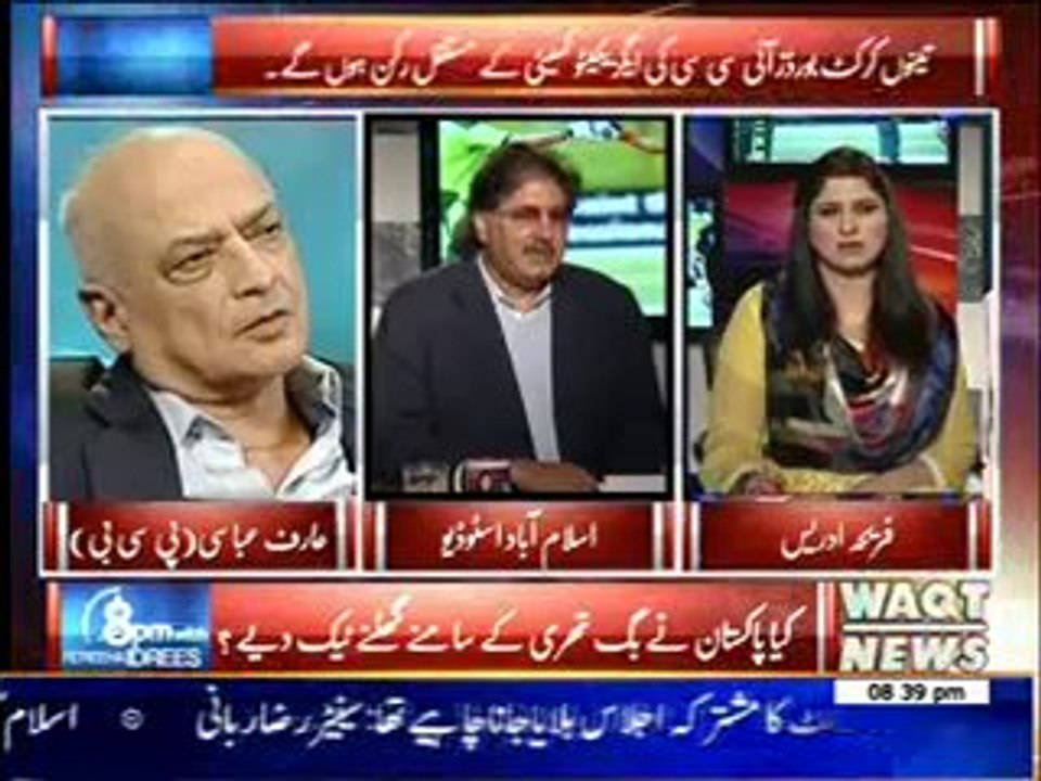 8PM With Fareeha Idrees 10 February 2014
