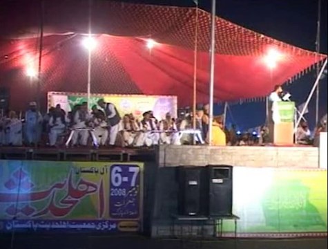 آل اہل حدیث کانفرنس، مینار پاکستان لاہور. 11۔ مولانا نعیم بٹ صاحب