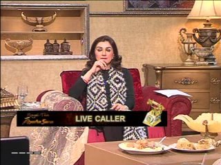 Royal Tea With Ayesha Sana (Part 04) (10.02.2014)