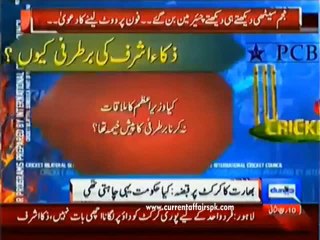 za removal reasons - www.currentaffairspk.com