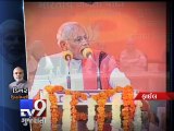 Narendra Modi to host dinner for BJP MPs - Tv9 Gujarati