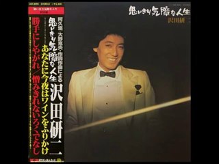 サムライ・アルバム・ヴァージョン