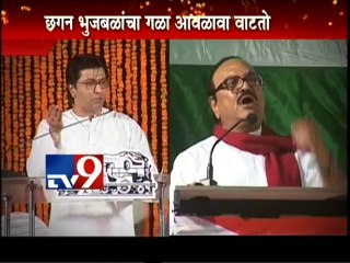 Raj Thackeray vs Chhagan Bhujbal-TV9
