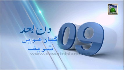 After 09 Days - Faizan e Ghaus e Azam