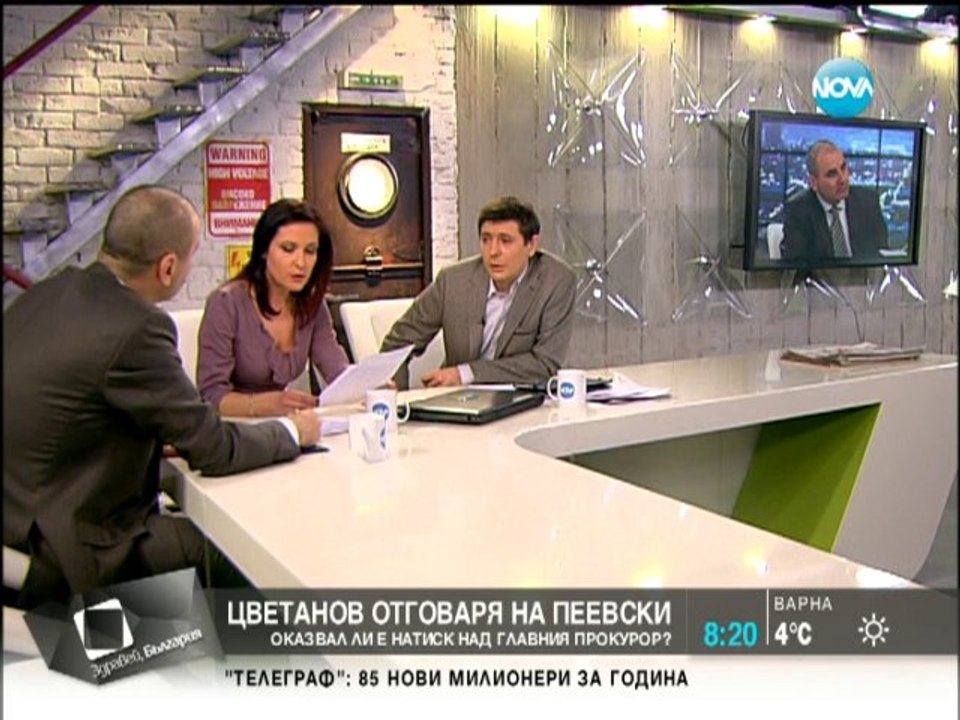 Цветан Цветанов в "Здравей България" - 11 февруари 2014 г.