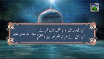 Ash'aar Manqabat e Ghaus e Azam 05 - Hakam Ghaus e Azam