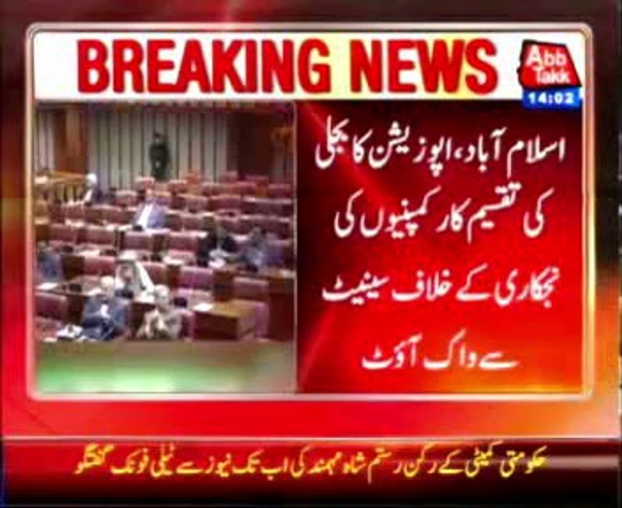 Opposition walk out from senate