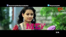 Boy Meets Girl Movie Songs || Andamaina Ooha Lokamlo || Siddhartha || Kanika Tiwari