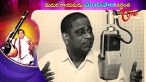 Legendary Playback Singer || Music Director Ghantasala || 40th Vardhanthi Special Program