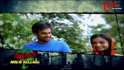 Basanti Audio Release || Jr NTR Byte