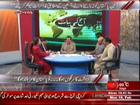 Aaj Ki Baat (15 Mutalbat .... Jaiz Ya Najaiz ?? Faisla Kese Ho Ga ?) 10th February 2014 Part-2