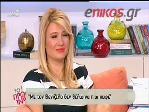 Χαϊκάλης: Θα έπινα καφέ με τον Σαμαρά