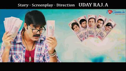 Malligadu Marriage Bureau Movie Trailer | www.iluvcinema.in