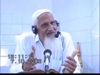 Khutba Juma Oct 07 2005: Maulana Ishaq r.a
