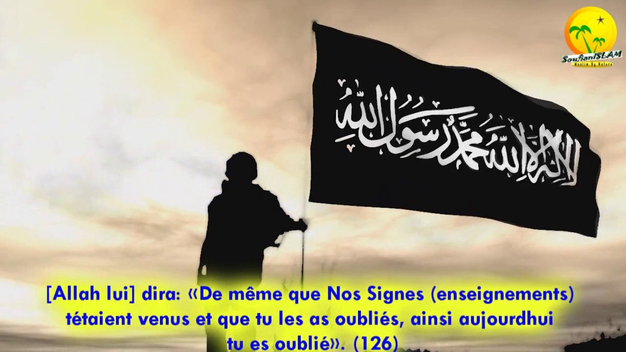 Et quiconque se détourne de Mon Rappel, mènera certes une vie pleine de gêne. Shikh Abd Alwali Arkani (الشيخ عبد الولي الأركاني)