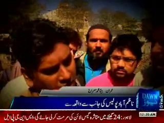 Police Gardi: Mohammad Meraj died on mistreated by Karachi police in Nazimabad