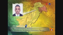 Access Point -Pakistan Economy-VOA