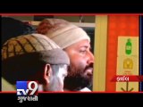 Narayan Sai named in chargesheet by Police in bribing case, Surat - Tv9 Gujarati