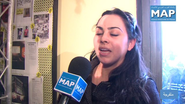 عرض الشريط الطويل يما في إطار المهرجان الوطني للفيلم بطنجة