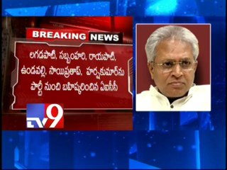 6 A.P Congress MPs suspended from party