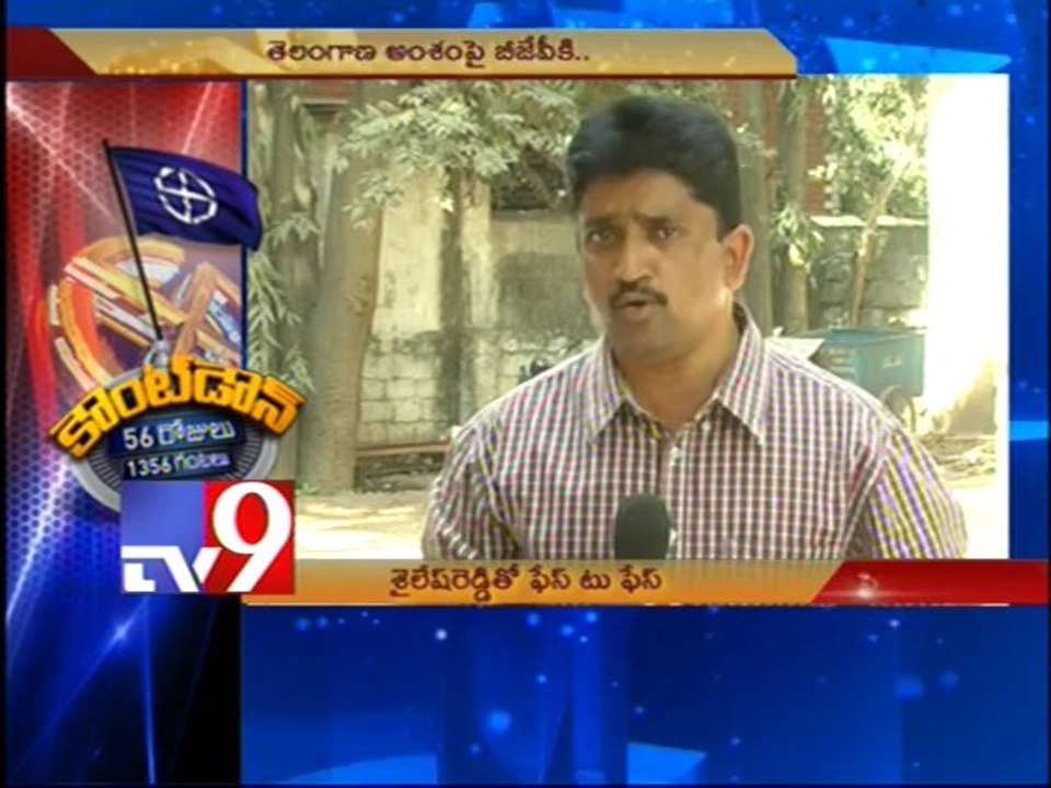 Countdown to Elections 2014 - 11-02-2014