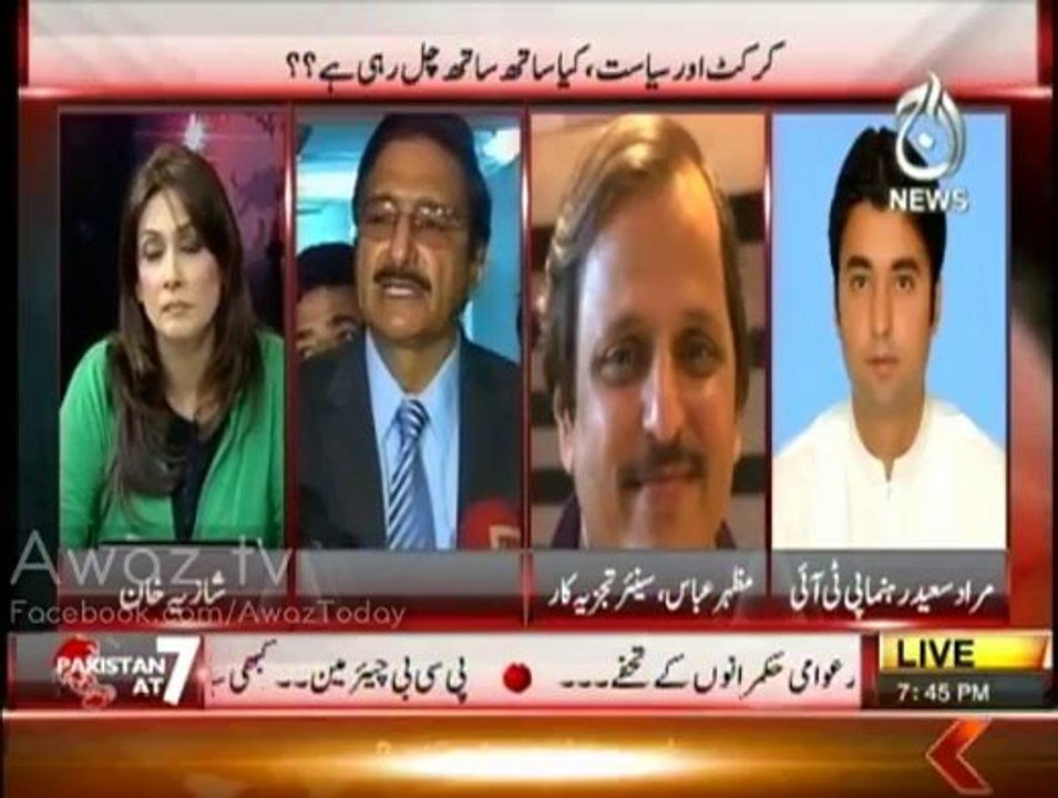 PakistanAt7-11Feb2014