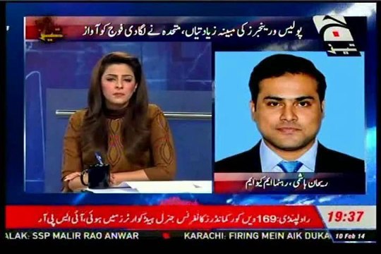 Geo Tez @ 7 Ayesha Ehtisham with MQM Rehan Hashmi (10 Feb 2014)