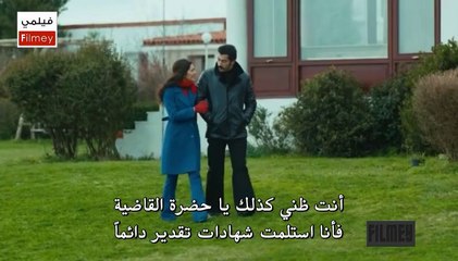 القبضاي الجزء الثاني الحلقة 22 مترجمة للعربية القسم 2