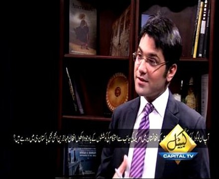 Waqas Rafique Interviews US Ambassador to Pakistan, Richard Olson