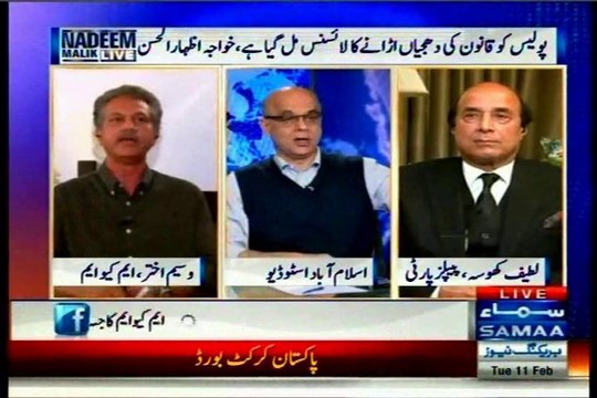 SAMAA Nadeem Malik Live with Waseem Akhtar (11 Feb 2014)