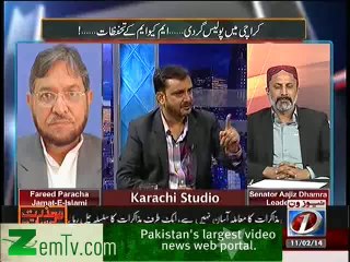 Mazrat Ke Sath – 11th February 2014