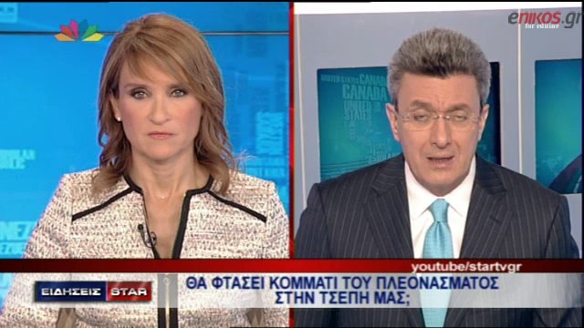 ΒΙΝΤΕΟ-Το σχόλιο του Νίκου Χατζηνικολάου για το πρωτογενές π