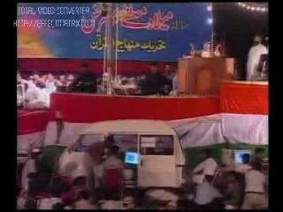 Aalmi Meelad Conference, 2004 - Part 4 of 5 - Dr Tahir ul Qadri
