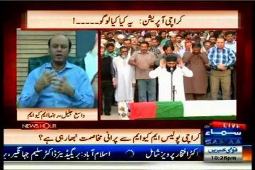 SAMAA News Hour Usama Ghazi with Wasay Jalil (11 Feb 2014)