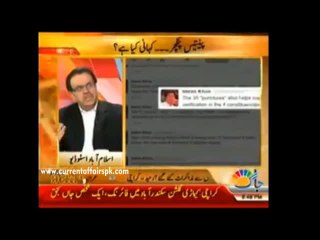 مکمل کہانی 35 پنکچرز سے متعلق www.currentaffairspk.com