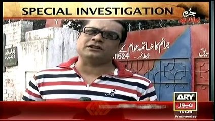 Jurm Bolta hai  5 Feb 2014