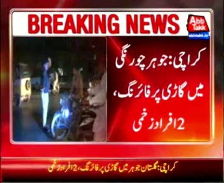 karachi breaking johar chowrangi