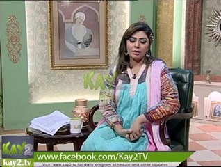 Beetay Dino Ki Yaadain ((( Muhabat ))) part 1