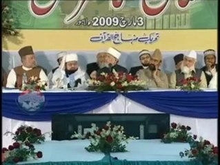 Taliban and Al-Qaida Financing in Pakistan -Dr Tahir ul Qadri