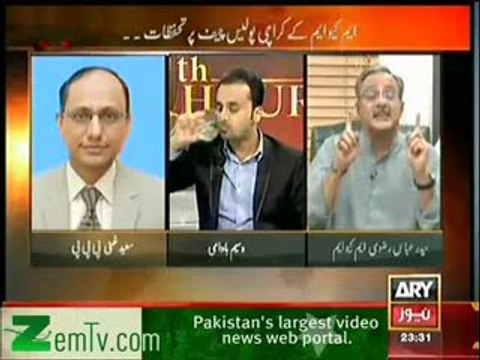 11th hour With Waseem Badami 11th February 2014 On ARY News