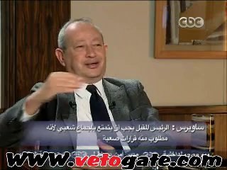 ساويرس: السيسي سيفوز بـ 70% ويجب أن يبتعد عن "المنافقين"