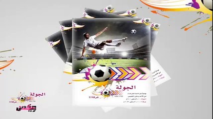 رسالة سامي الجابر للجمهور الهلالي