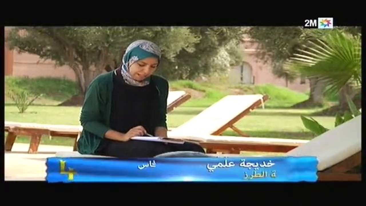 يوميات صنعة بلادي الجيل الجديد : الثلاثاء 11 فبراير