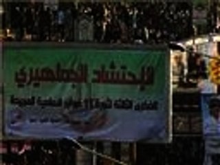 الاحتفال بالذكرى الثالثة للثورة اليمنية